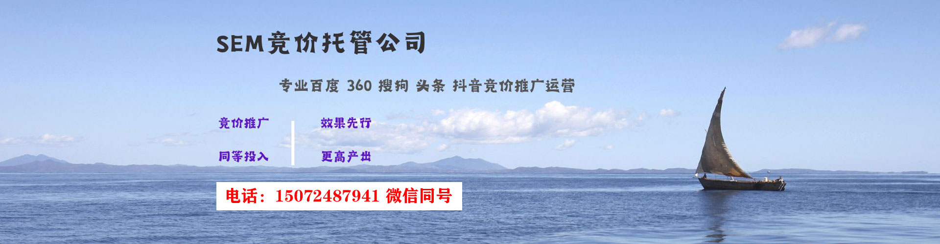 奉节微信信息流