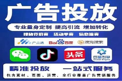 企业如何选择合适的sem竞价推广托管服务商